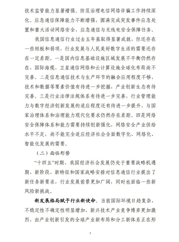 1637121613132426.png 44.png