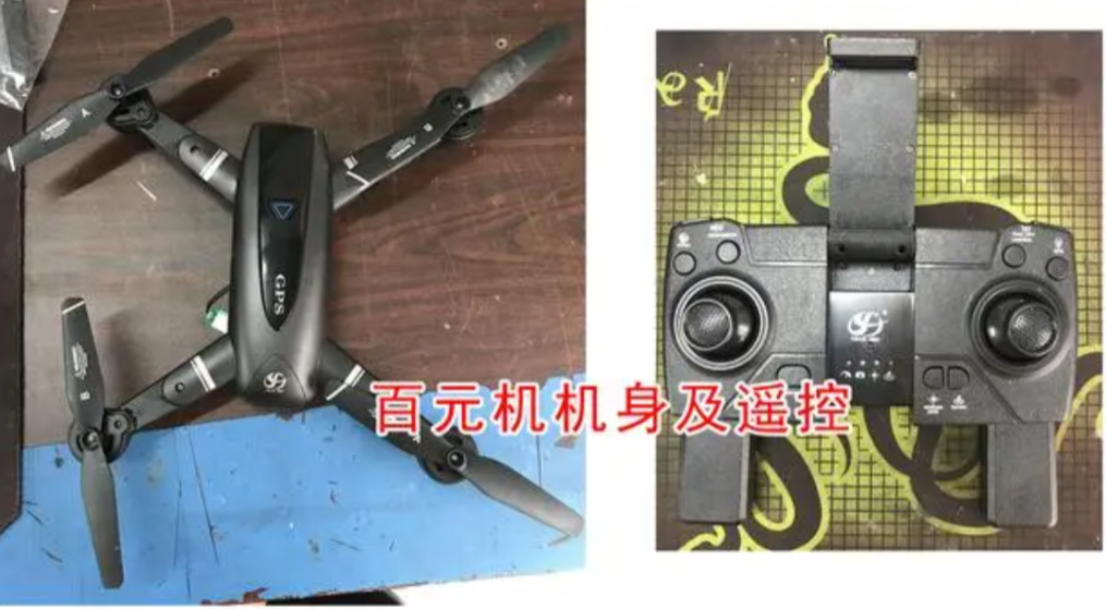 全球鷹無人機 全球鷹無人機