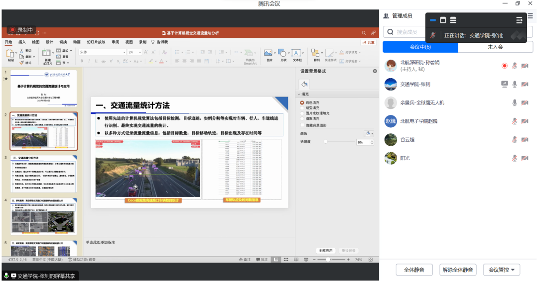 全球鷹無人機(jī)機(jī)構(gòu)