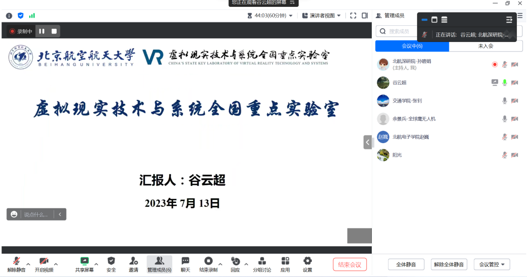 全球鷹無人機(jī)