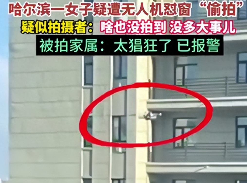 全球鷹無(wú)人機(jī)