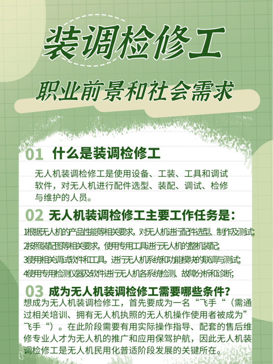 1696500125842045.jpg 1696500120566.jpg