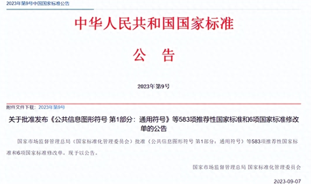 全球鷹無人機