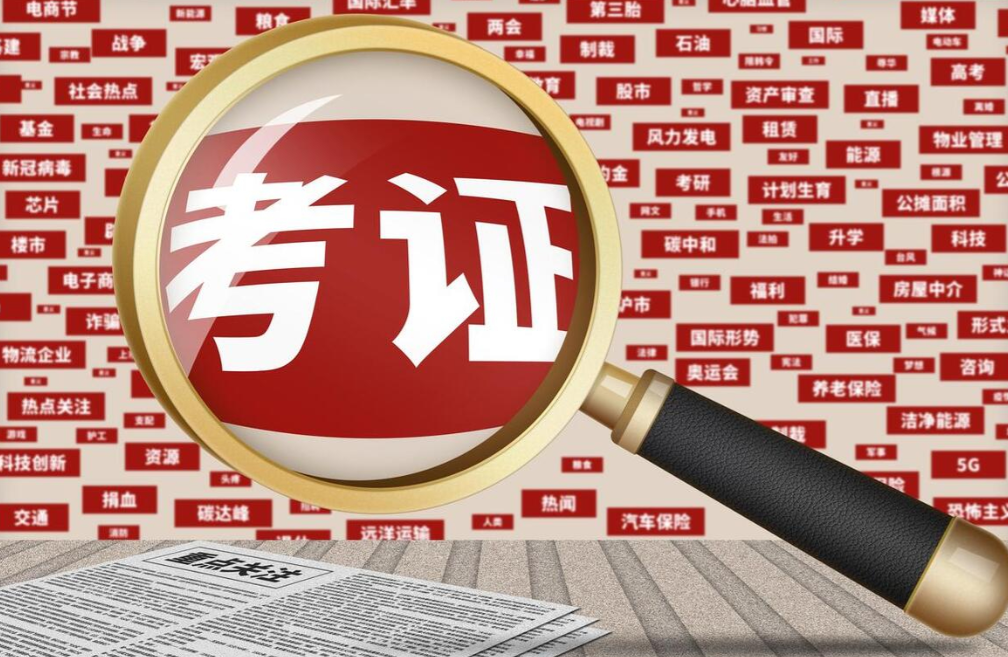 全球鷹無人機官網 全球鷹無人機官網