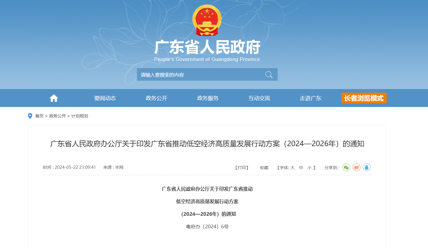 1716605086324115.png c371f015039033bb4f4e13a56890778c.png