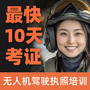 1751781949774701.jpg 全球鷹1-4.jpg