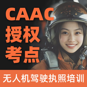 1751944501275145.jpg 全球鷹1-1.jpg