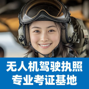 1751944684625122.jpg 全球鷹2-1.jpg